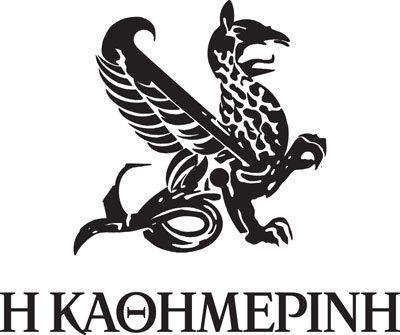 KATHIMERINI